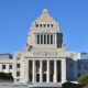 国会議事堂 背景